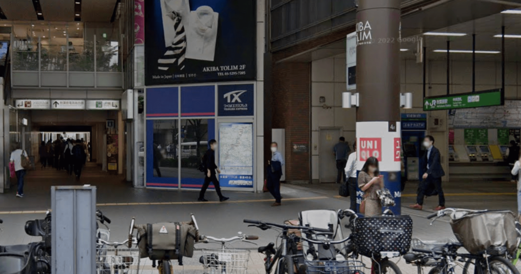 JR秋葉原駅中央改札